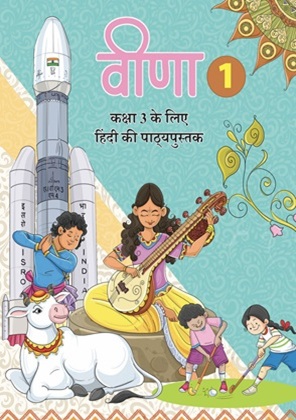 Class 3 Veena Hindi Book Cover