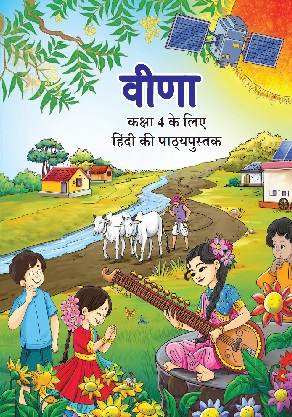 Class 4 Veena Hindi Book Cover
