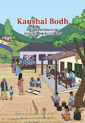 Kaushal Bodh Vocational Book Cover