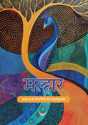 Class 8 Malhar Hindi Book Cover